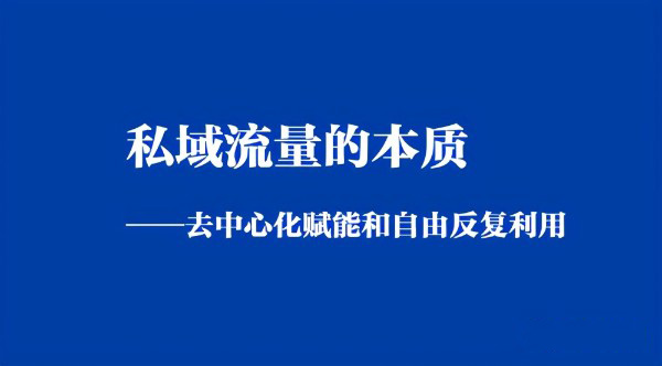 如何利用微博自建流量池自動(dòng)持續(xù)引流 微博 經(jīng)驗(yàn)心得 第1張