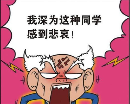 搞互聯(lián)網(wǎng)吧，線下生意真不是人干的 互聯(lián)網(wǎng)第2張