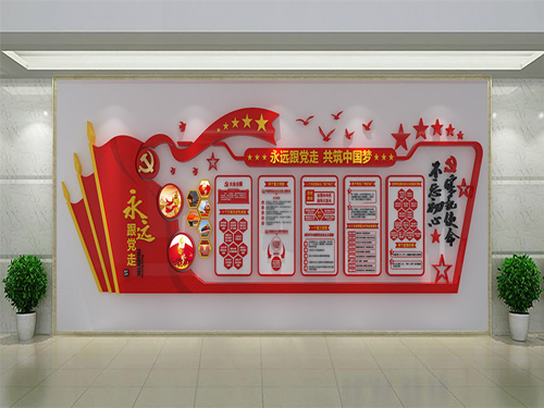 企業(yè)背景墻，企業(yè)裝飾