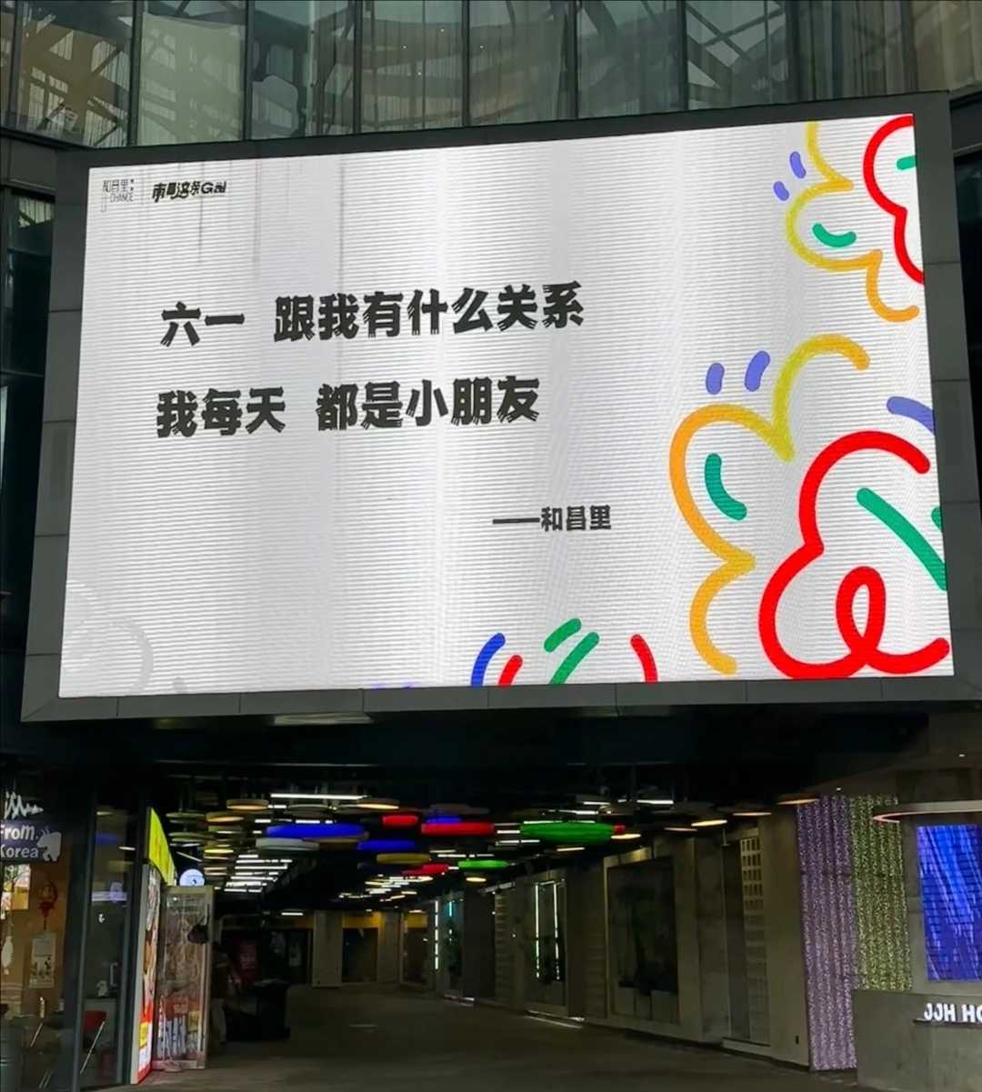 戶外商場LED廣告電子屏