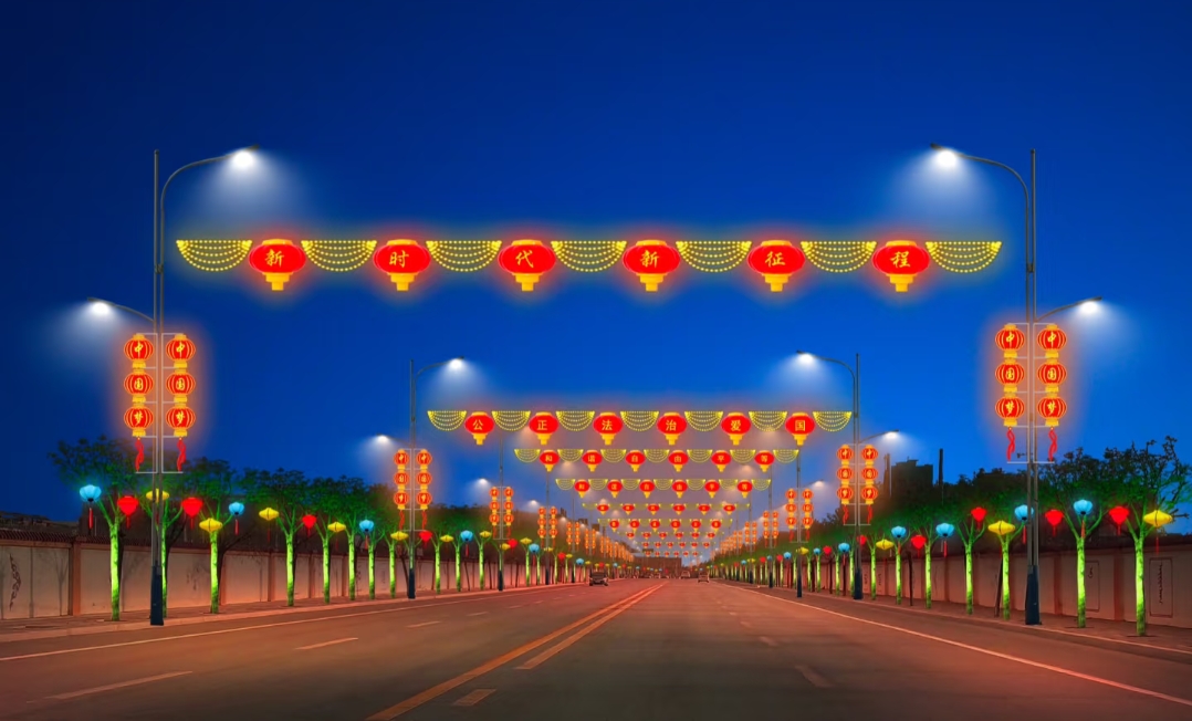 跨街燈亮化工程