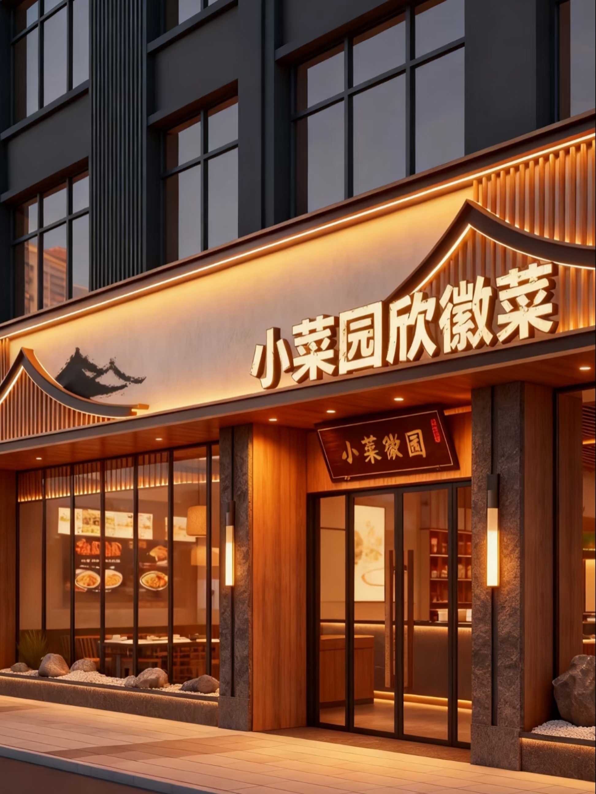 餐廳門(mén)頭制作